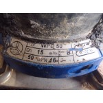 Water meter 15 m³/h